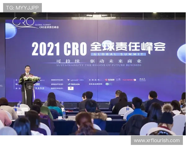 中外企业家杂志聚焦全球商业创新与新时代企业高质量发展路径探索