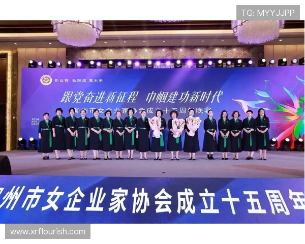 巾帼力量引领时代潮流中国十大女企业家奋斗与创新之路